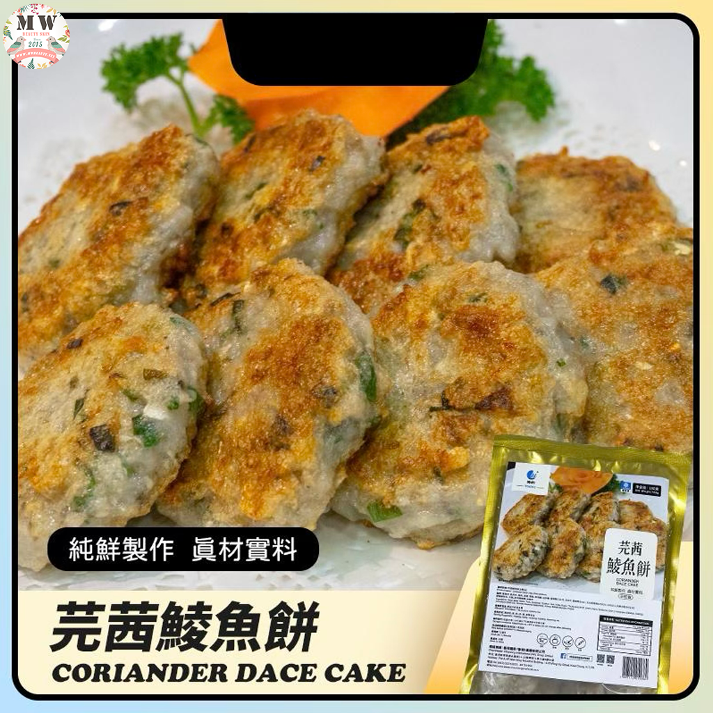 海的 芫茜鯪魚餅 180g/包