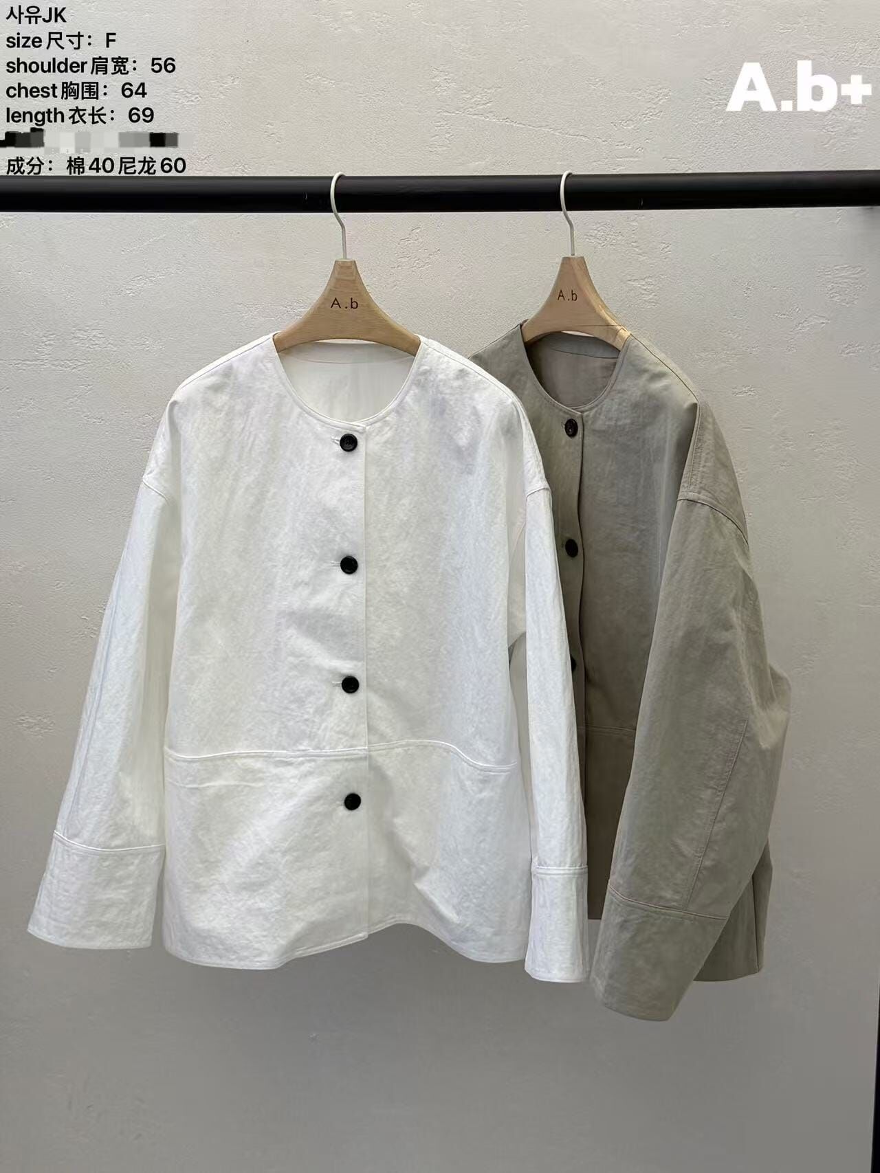 ABB6043 圓領車線外套