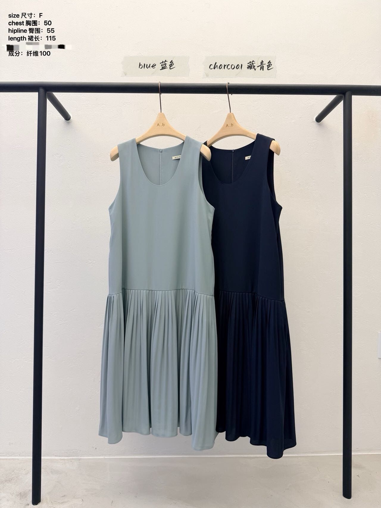 AB6013 優雅百褶背心連身裙