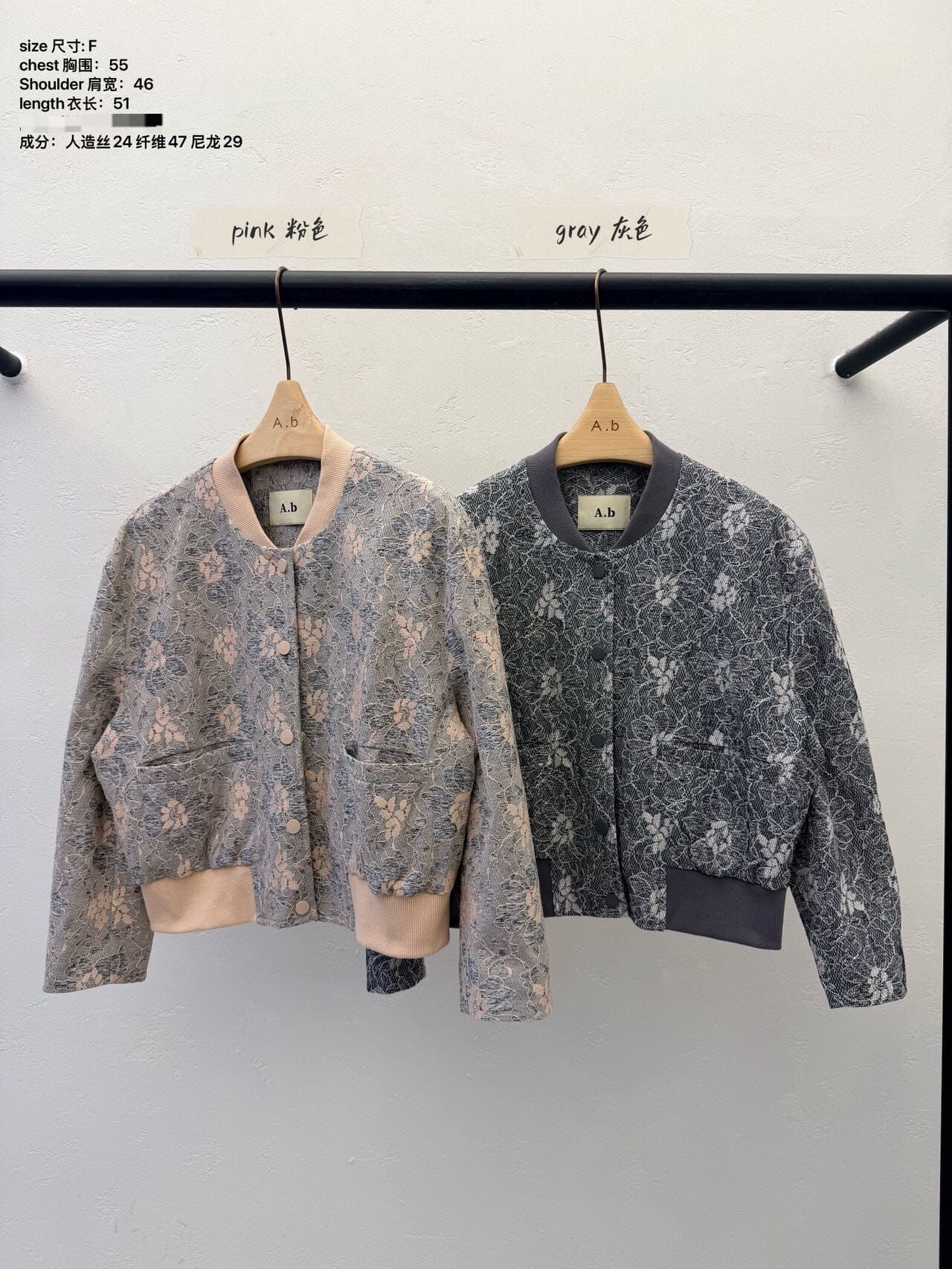 AB6014 蕾絲短版棒球外套