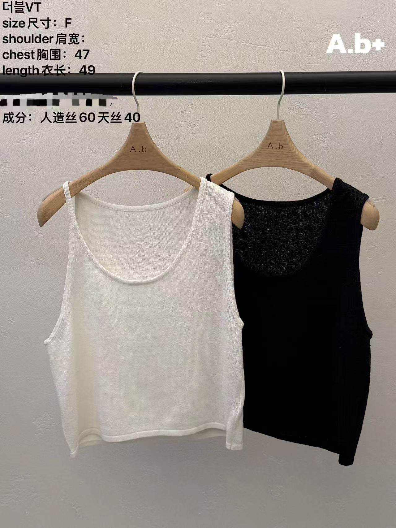 ABB6046 不對襯背心