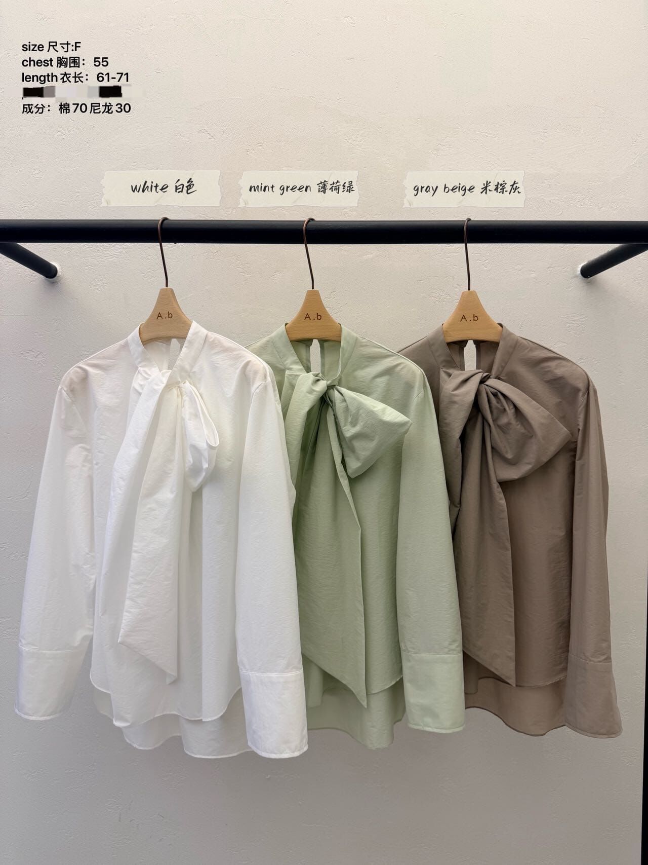 AB6015 蝴蝶結飄帶點綴襯衫