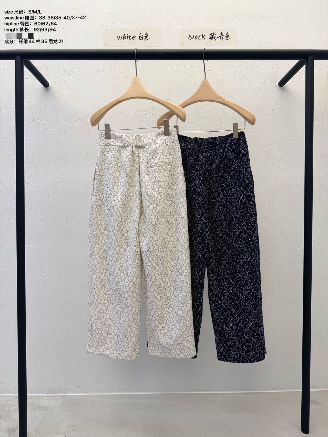 AB6016 全蕾絲柔軟寬褲