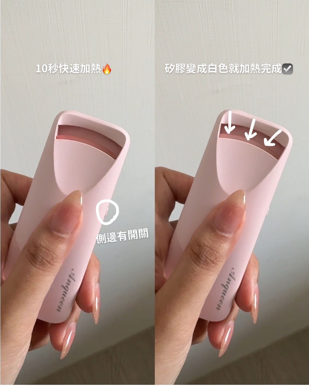 <限時下單免運🚚> Anqueen安晴｜充電款電熱睫毛夾