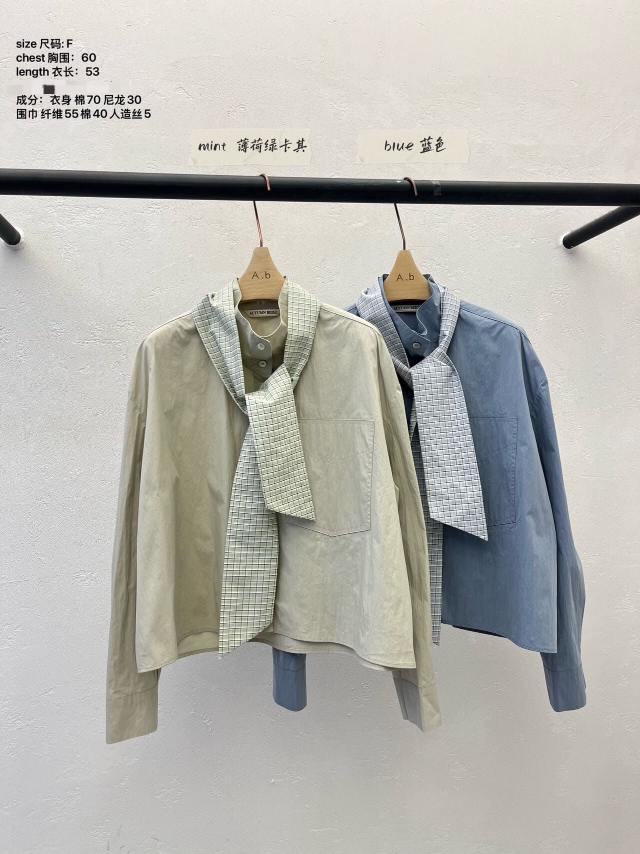 AB6017 格子領巾造型襯衫