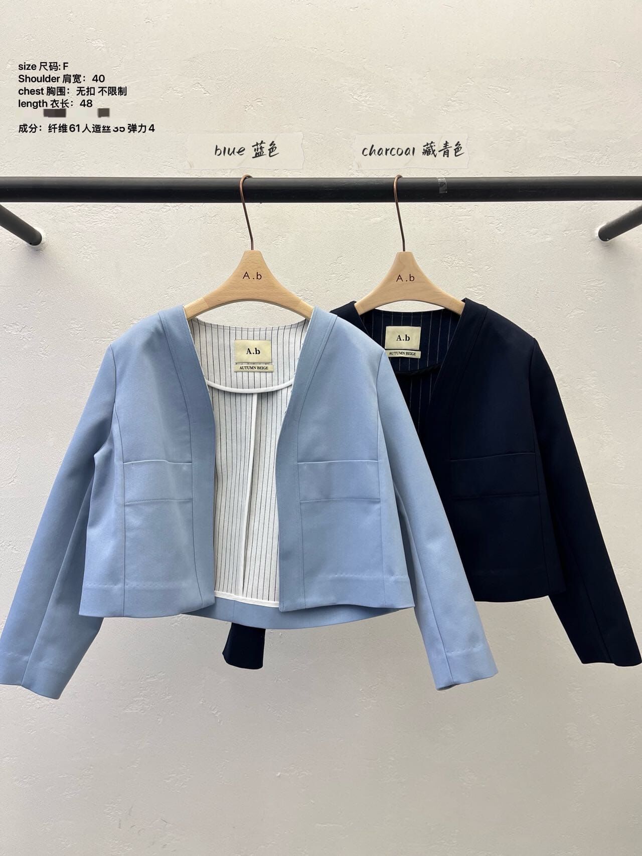 AB6019 條紋內里無扣短款外套