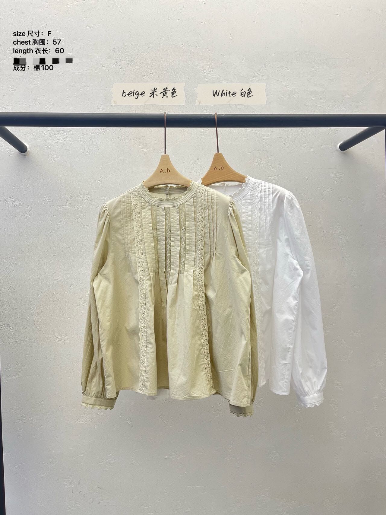 AB6021 宮廷純棉蕾絲長袖襯衫