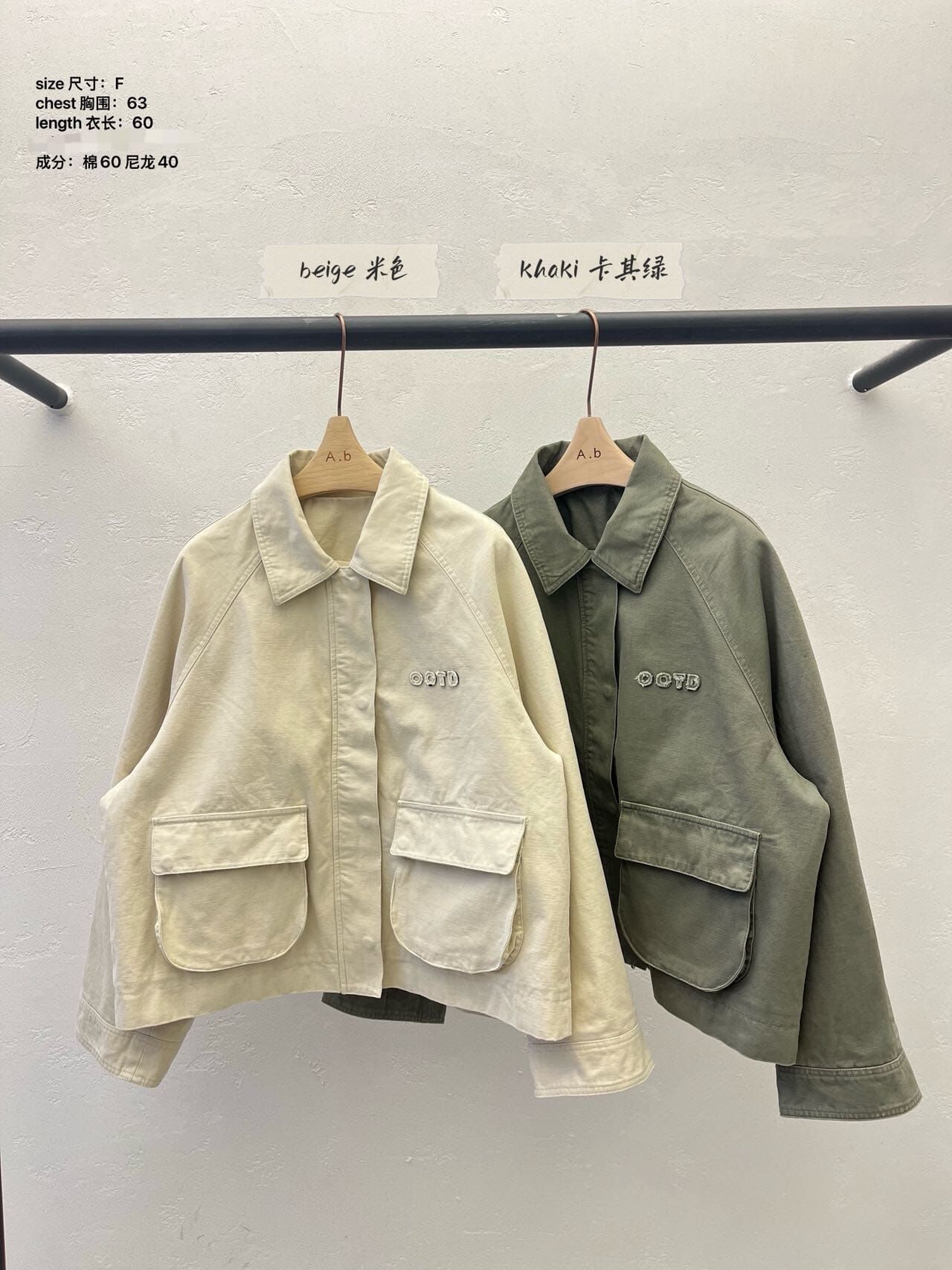 AB6022 休閒軍旅反蓋口袋外套