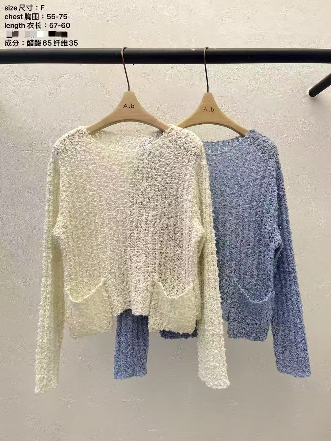 AB6025 顆粒感口袋針織衫