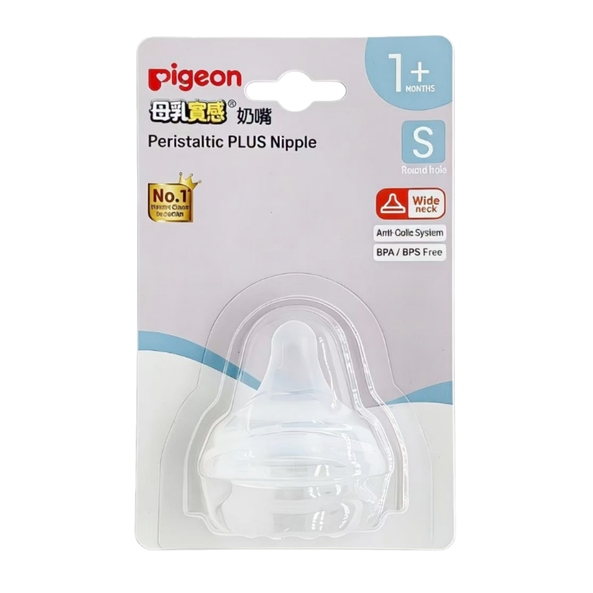 Pigeon母乳實感寬口奶咀