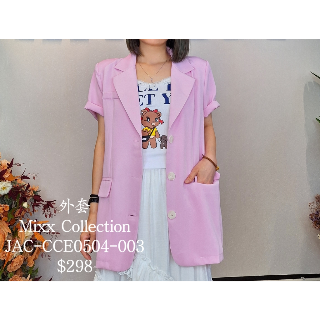 JAC-CCG0329-057 MIXX(春夏季) (A57)