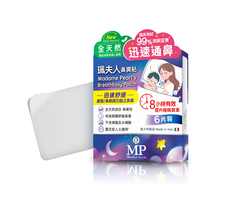 珮夫人鼻爽貼 6片