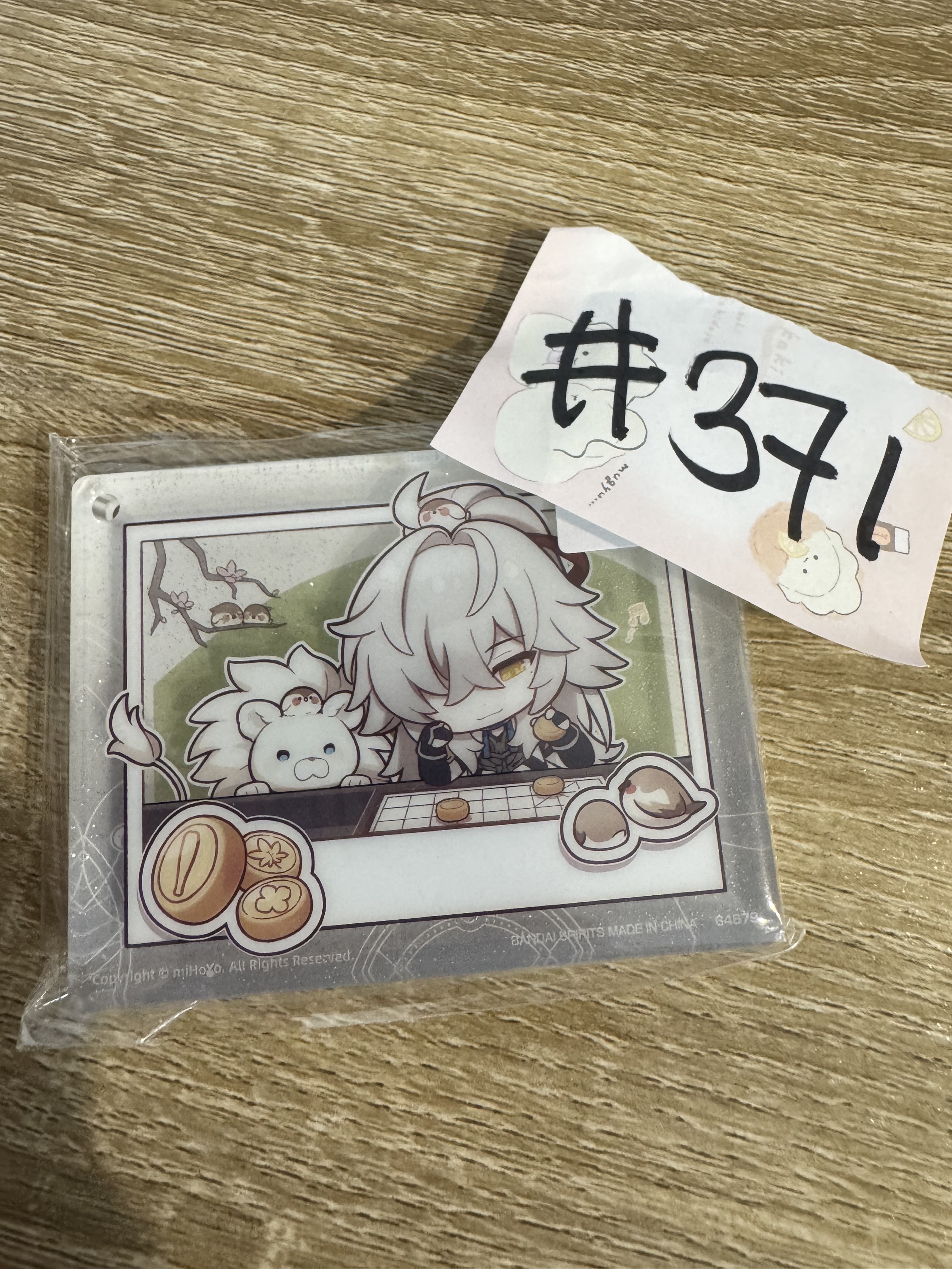 崩壞：星穹鐵道 景元 掛件#371