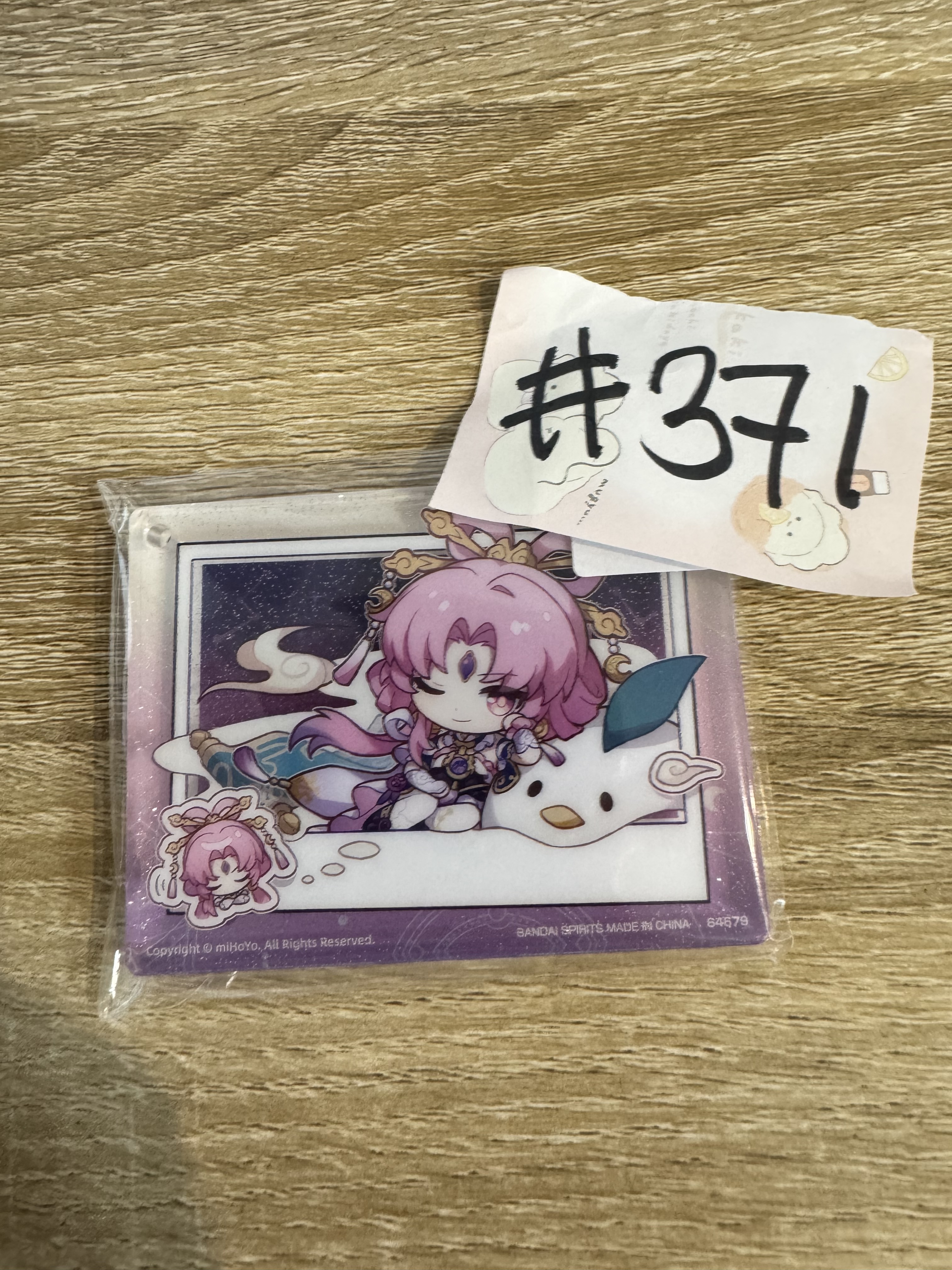 崩壞：星穹鐵道 符玄 掛件#371