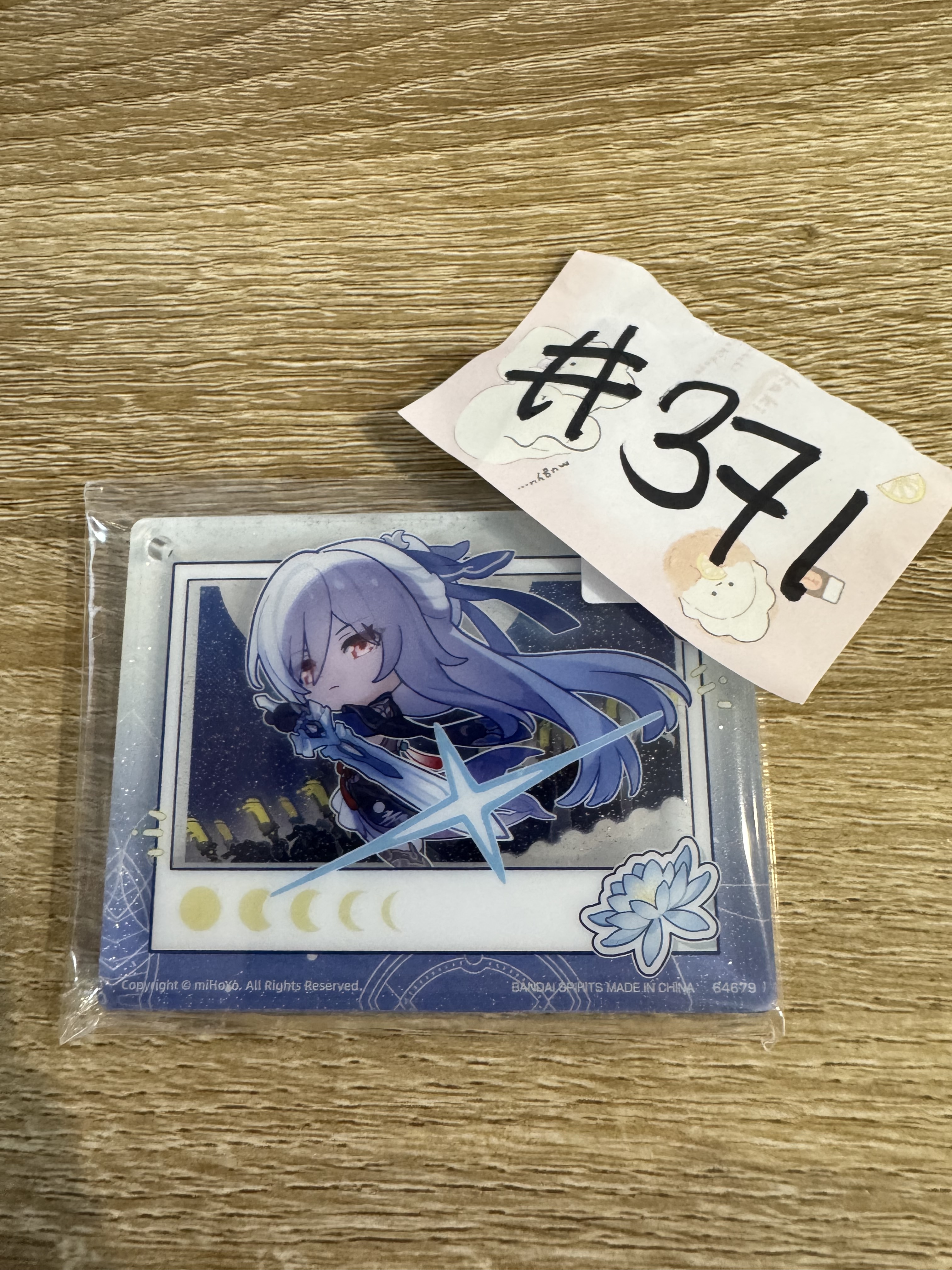 崩壞：星穹鐵道 鏡流 掛件#371