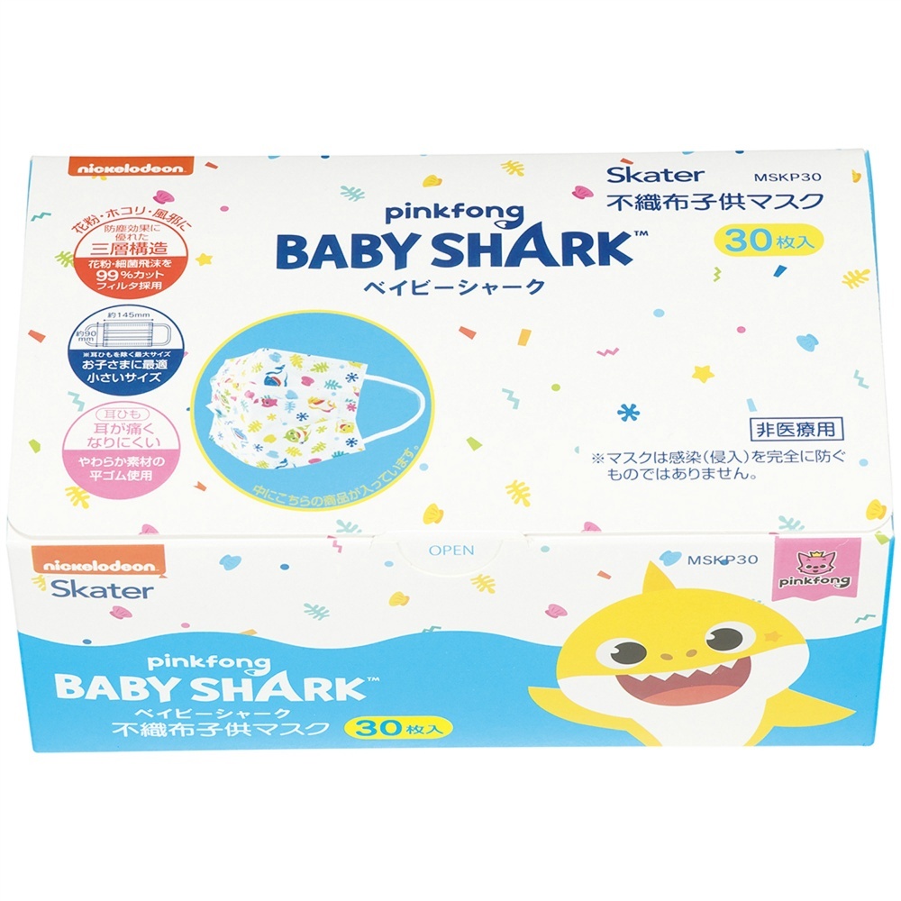 Skater兒童平面口罩30個-Baby Shark