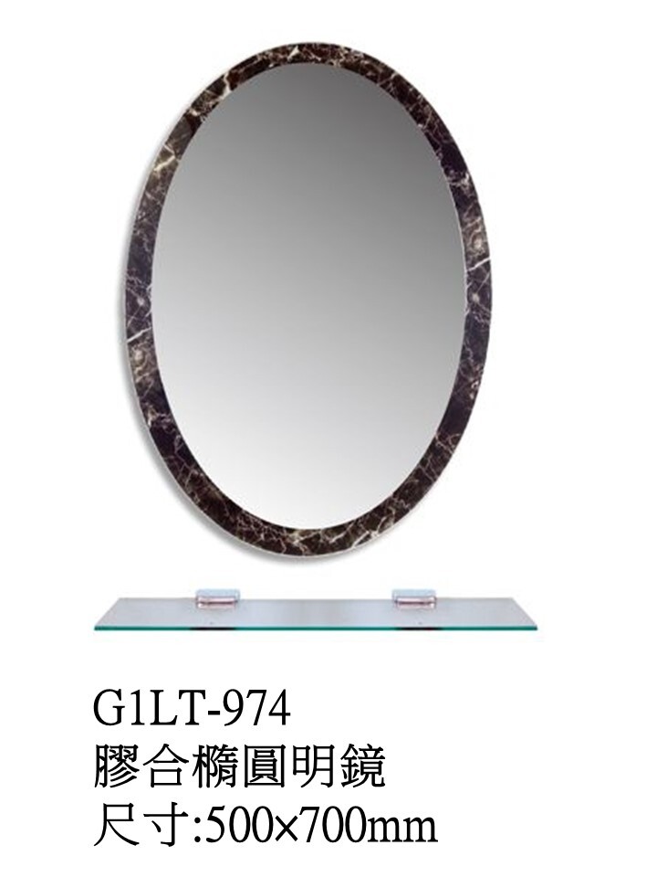 G1LT-974膠合橢圓明鏡