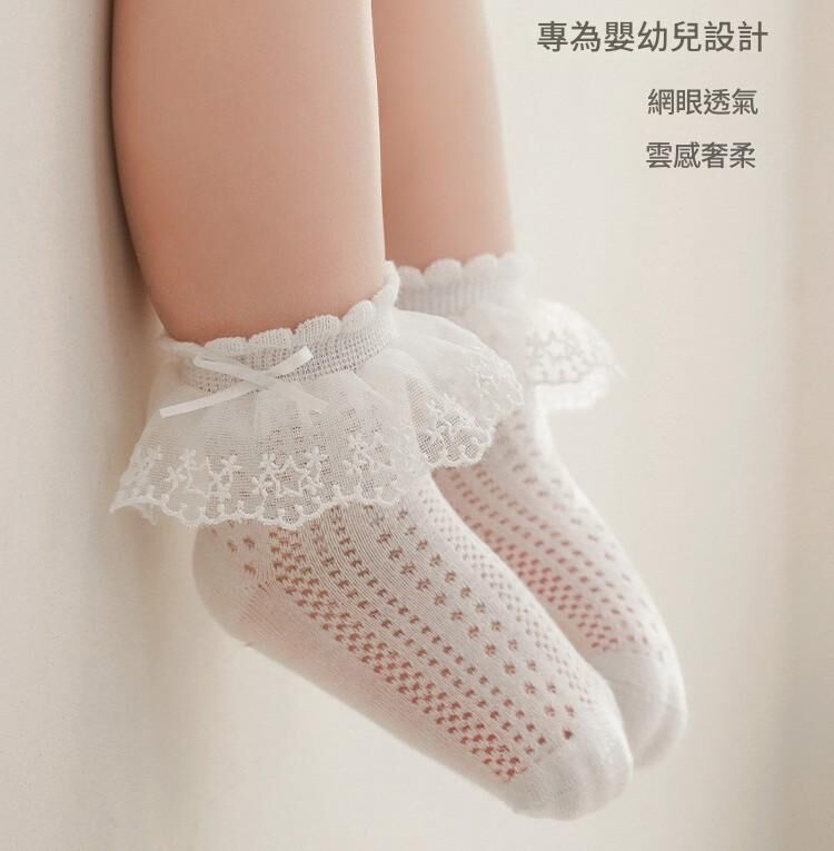 《3067》滿天星網眼蕾絲襪子單入(0-3歲)