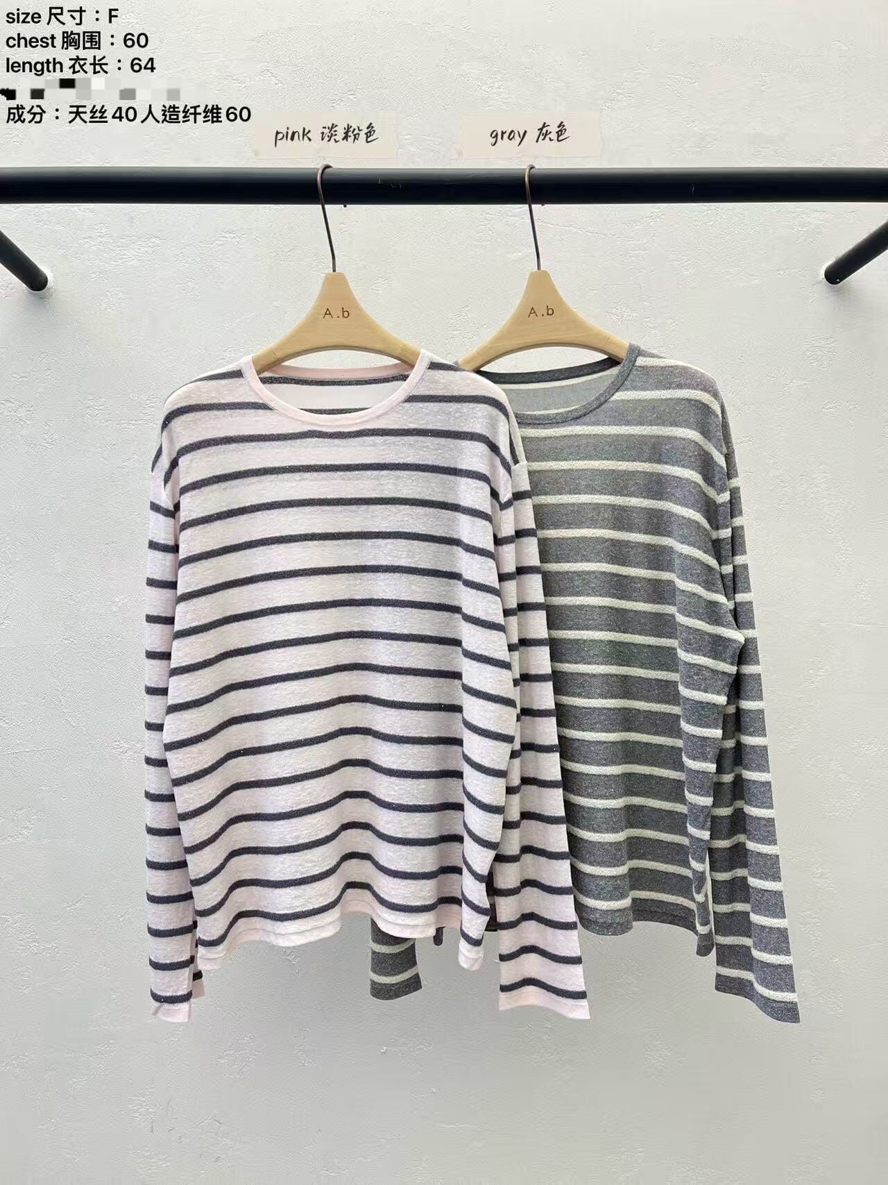 AB6028 慵懶條紋長袖上衣