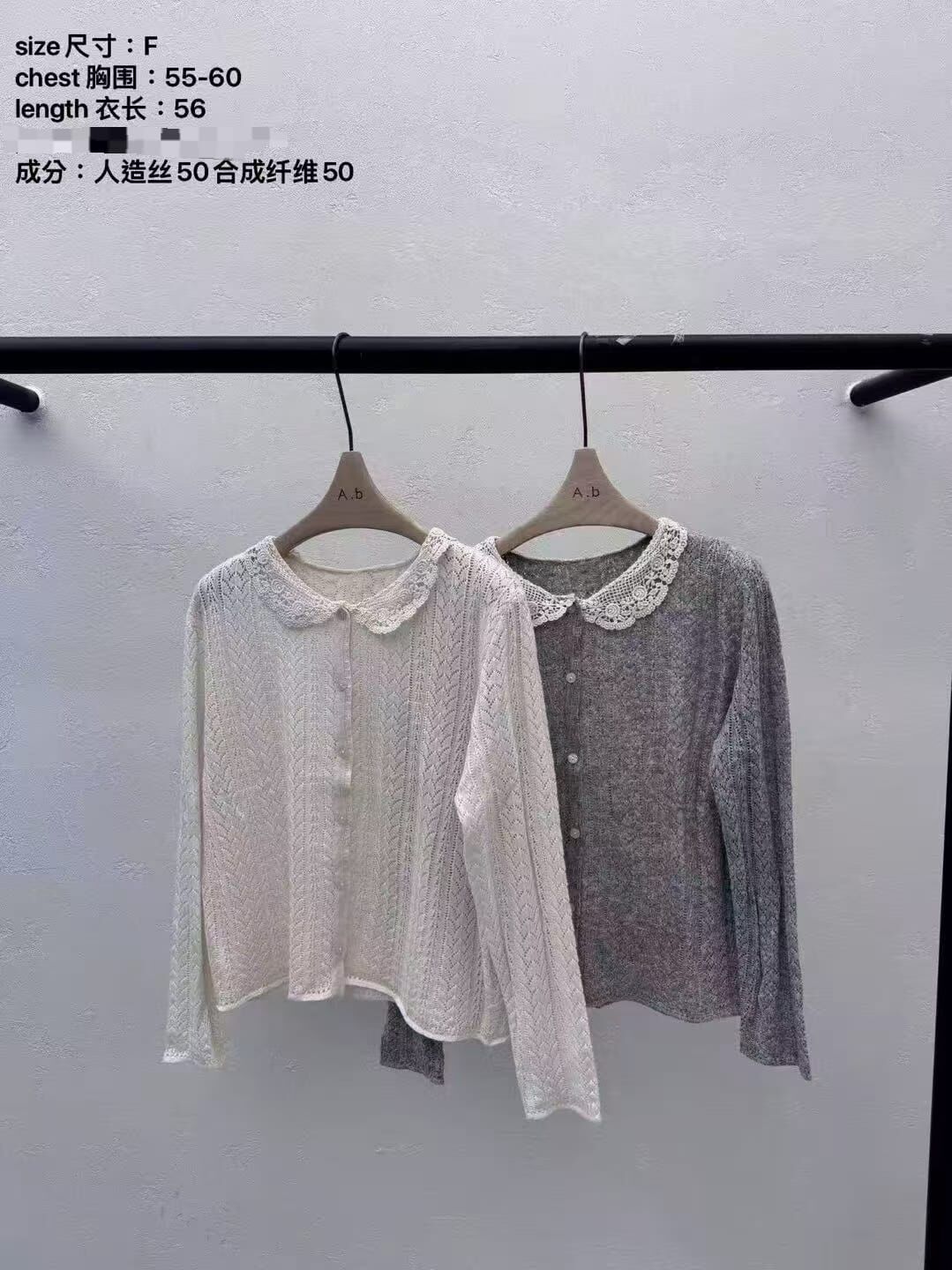 AB6029 古董娃娃織紋排扣上衣