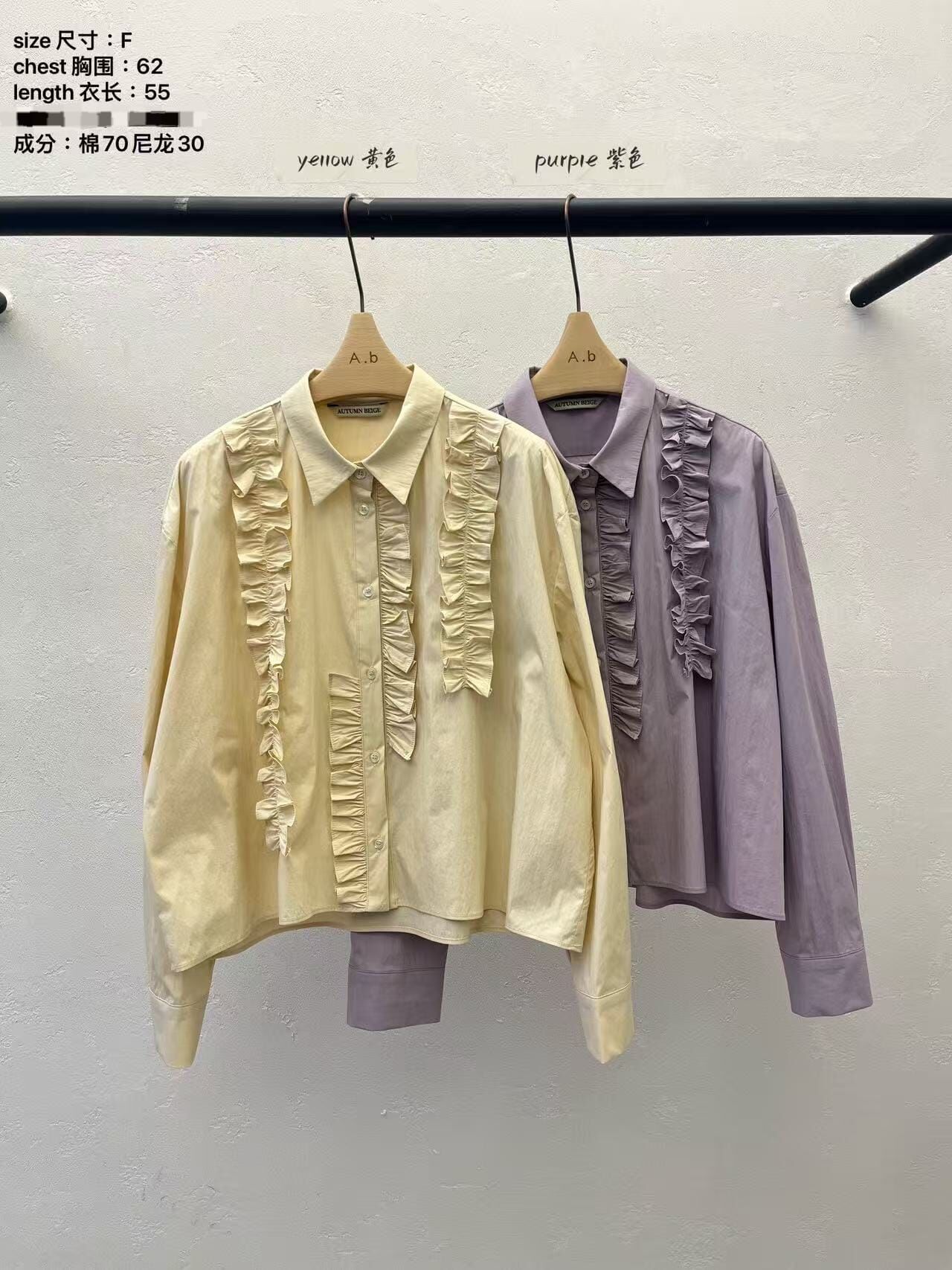 AB6031 木耳荷葉邊Polo領襯衫