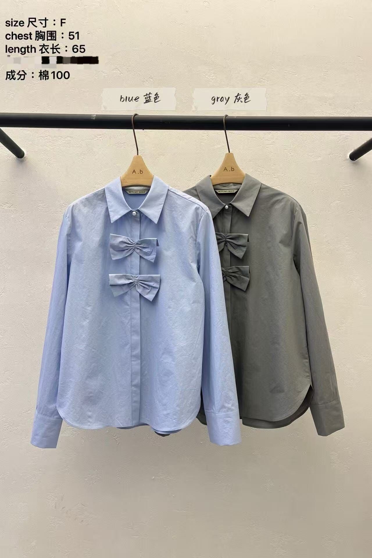 AB6032 立體蝴蝶結純棉長袖襯衫