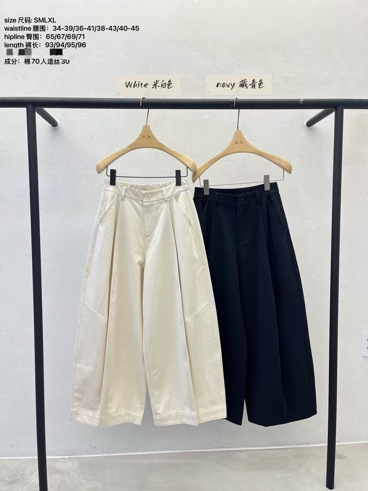 AB6033 後橡筋打褶口袋休閒褲