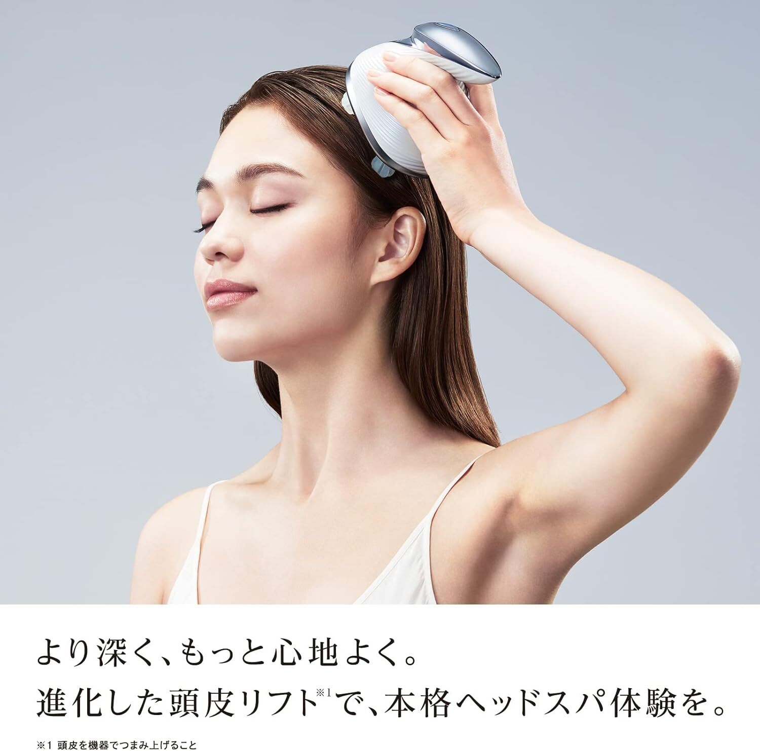REFA Beautech Head Spa 頭部按摩儀