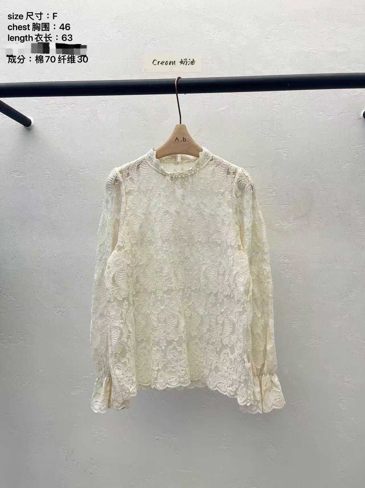 AB6035 奶油色蕾絲立領長袖上衣