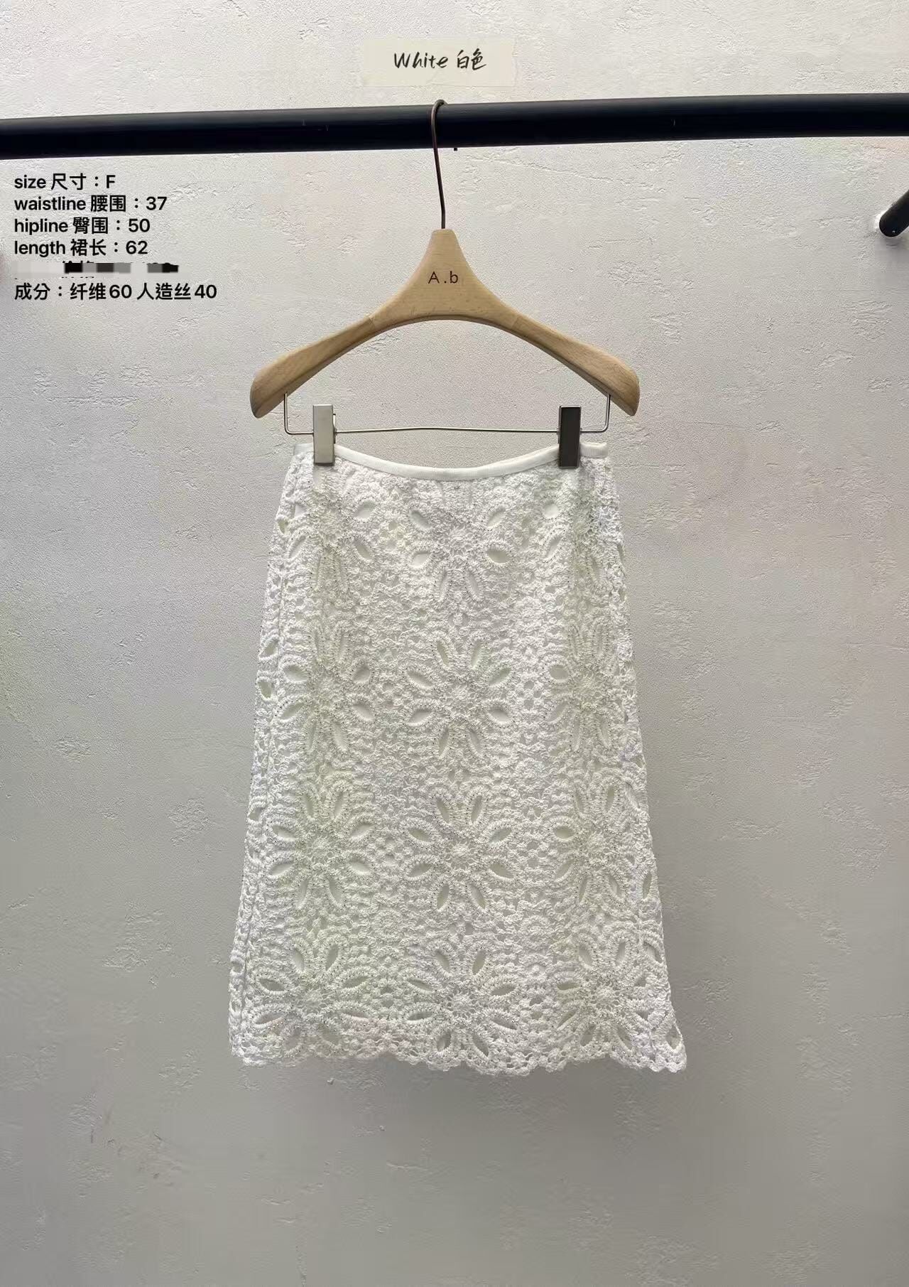 AB6036 白色花花蕾絲半身裙