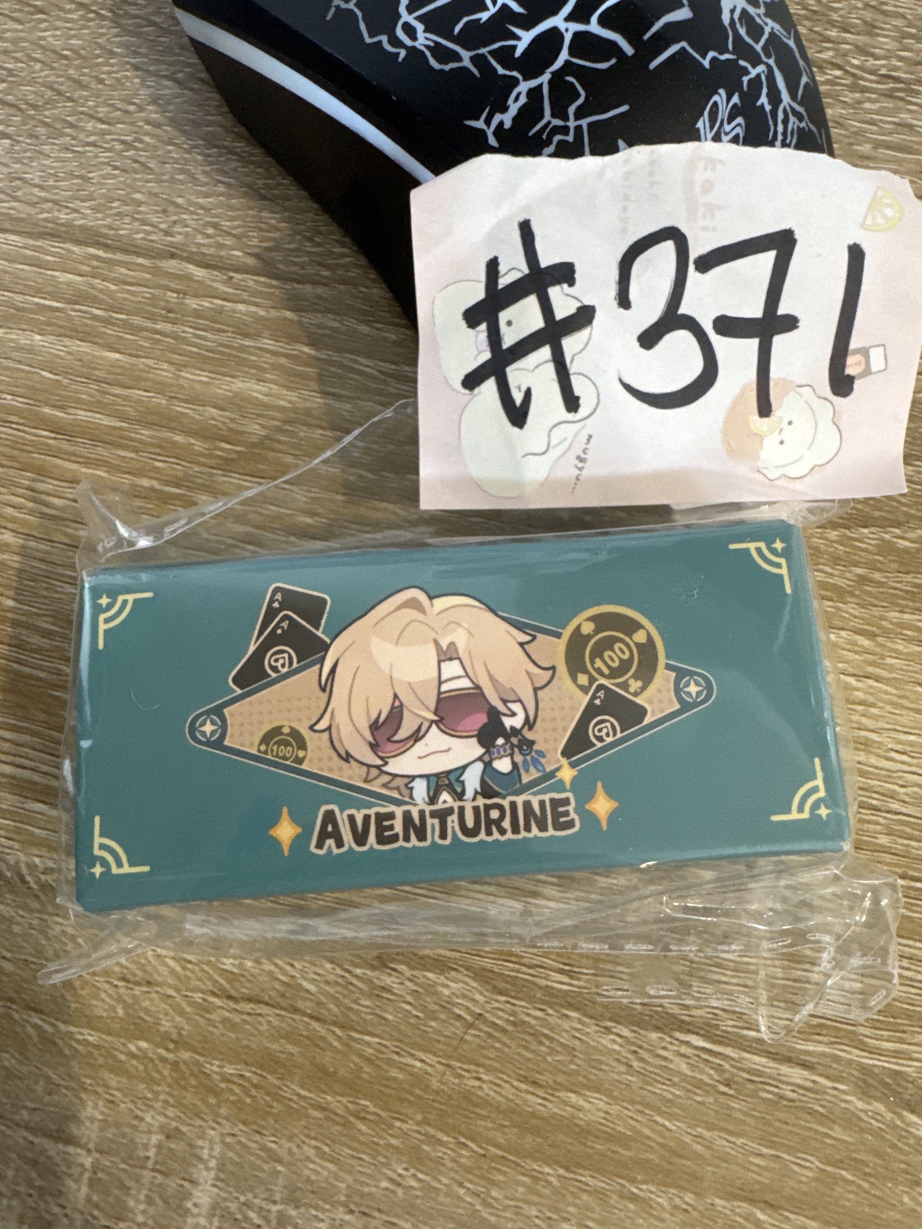 崩壞：星穹鐵道 砂金 手機掛繩#371