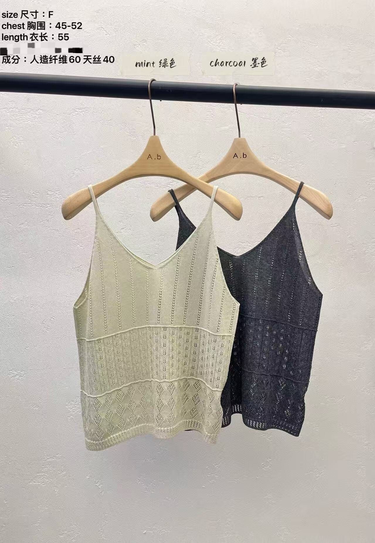 AB6038 渡假風針織吊帶上衣