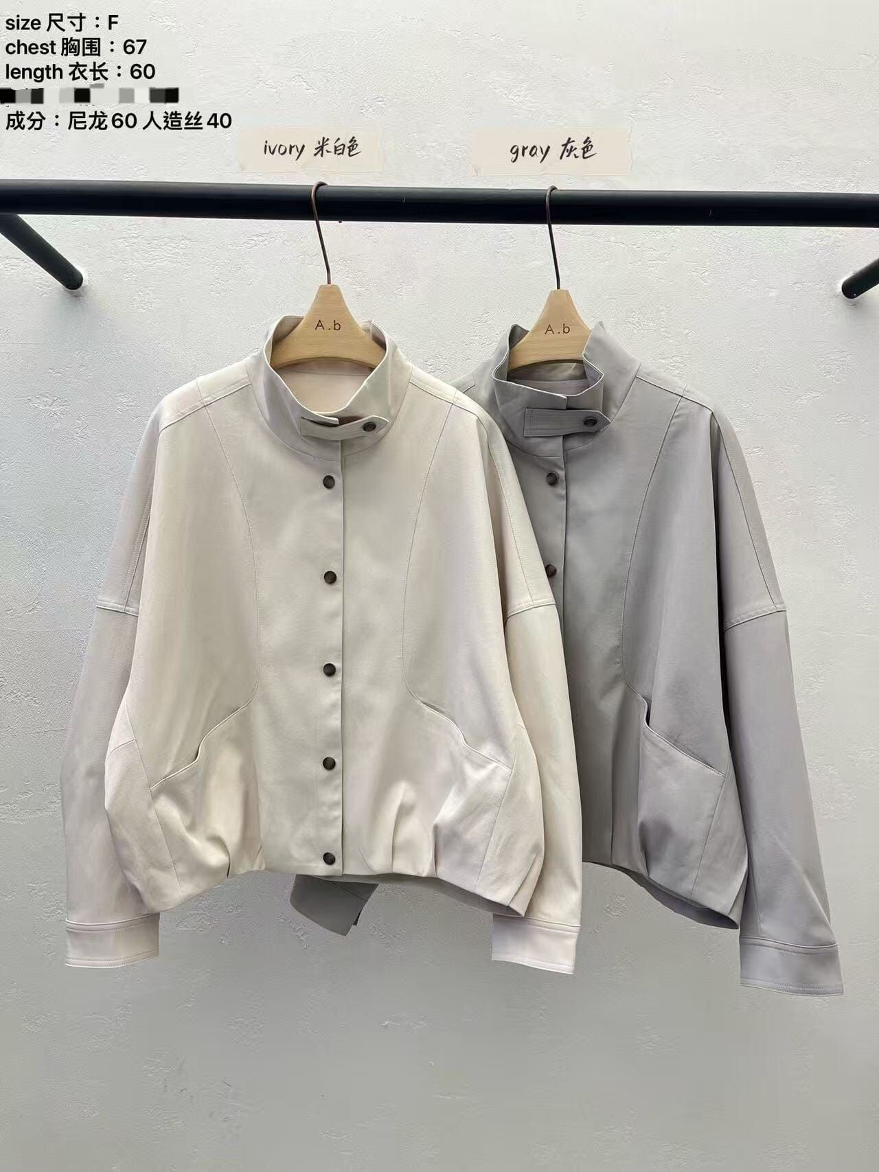 AB6042 寬鬆企領排扣外套