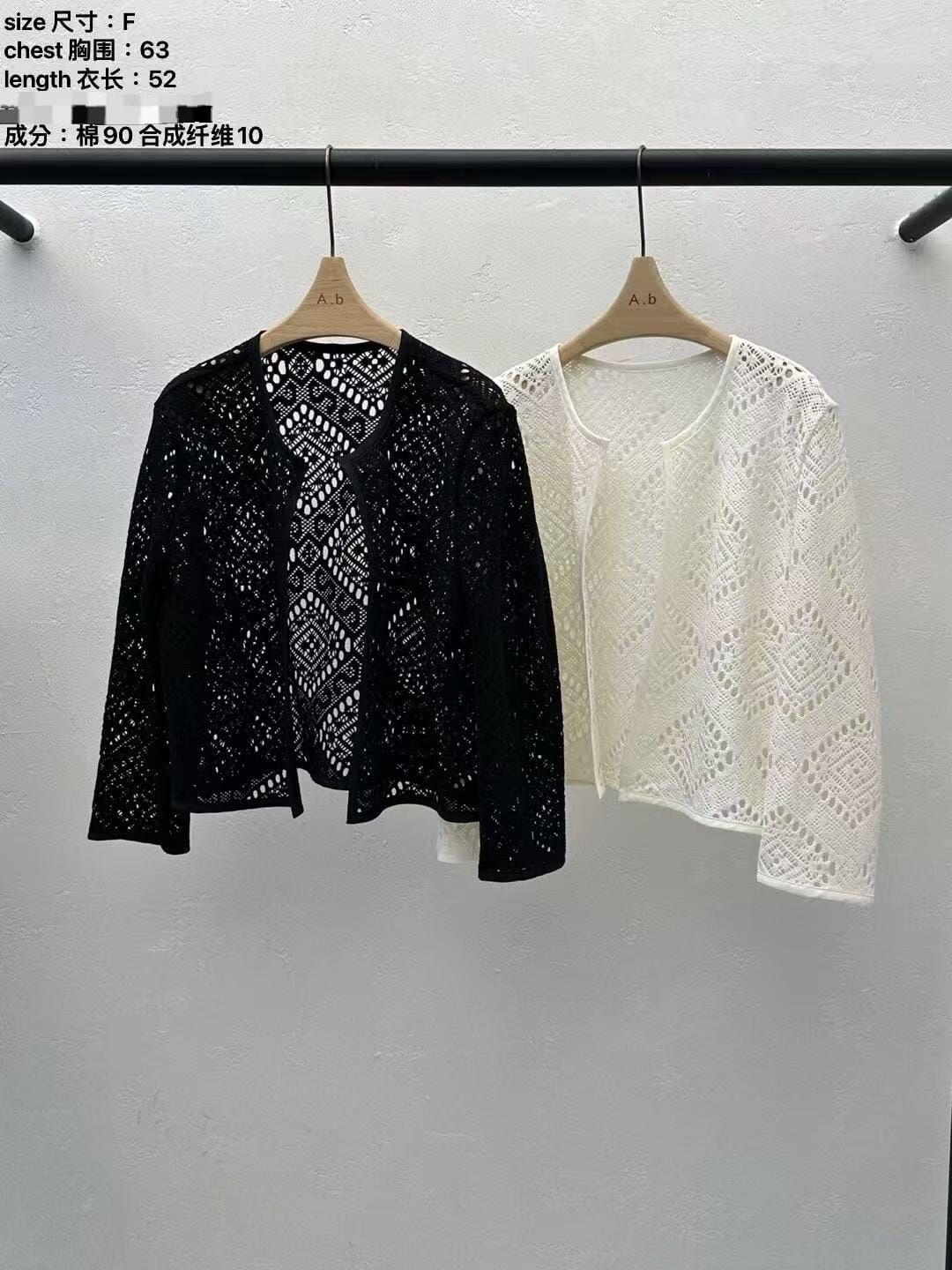 AB6044 民族風蕾絲鏤空罩衫