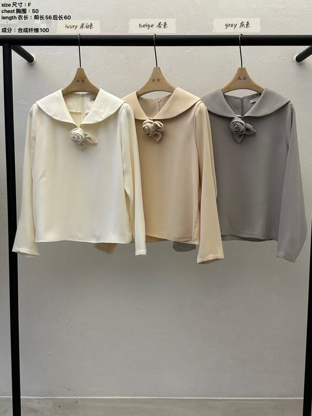 AB6045 立體玫瑰水手領上衣