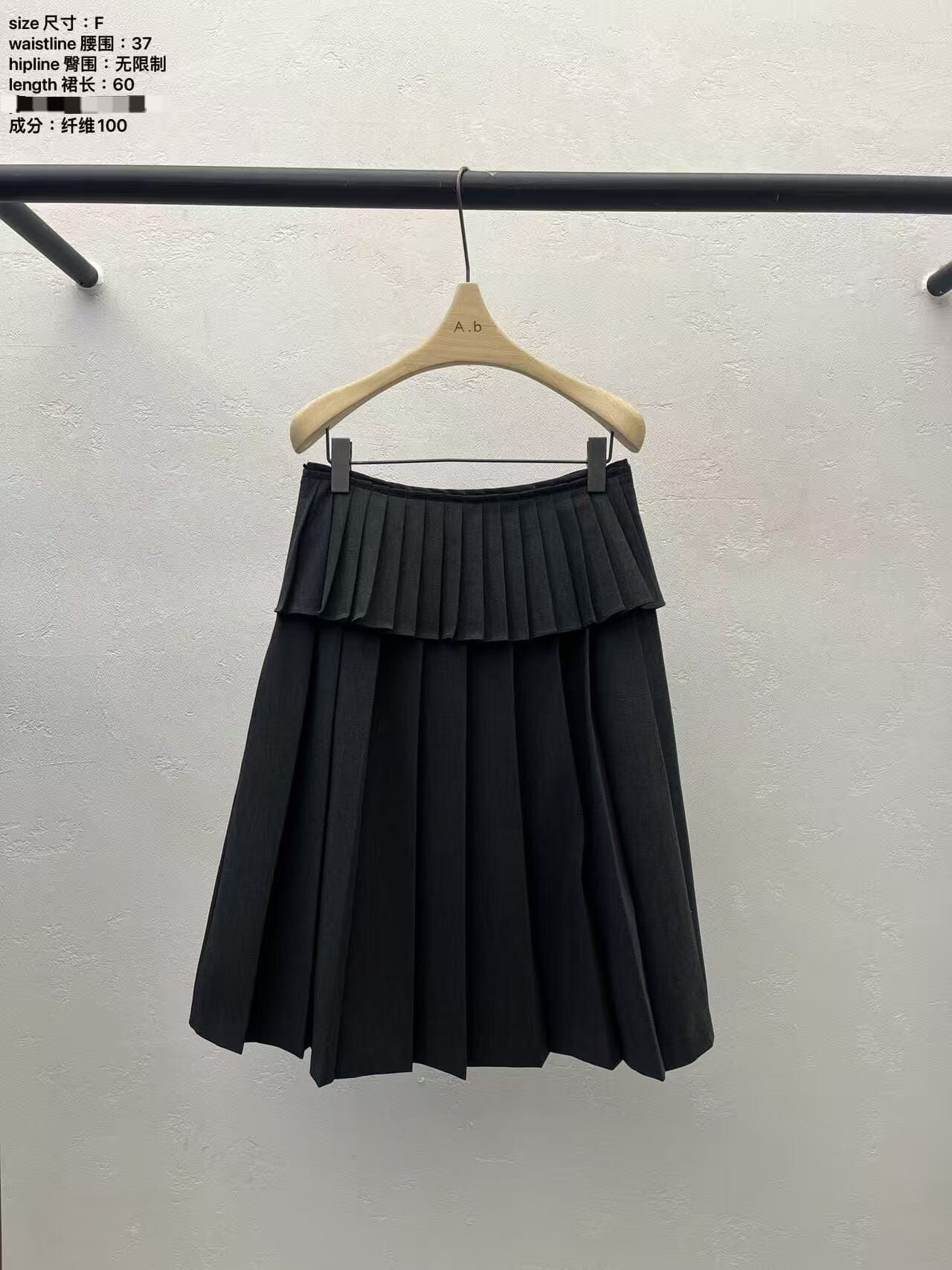 AB6046 黑色雙層特色百褶裙