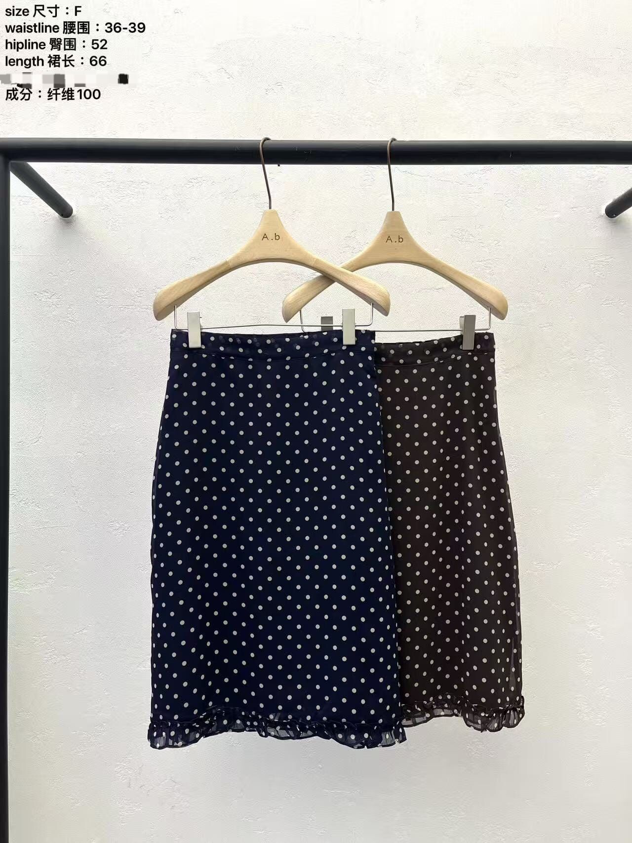 AB6048 法式復古波點半裙