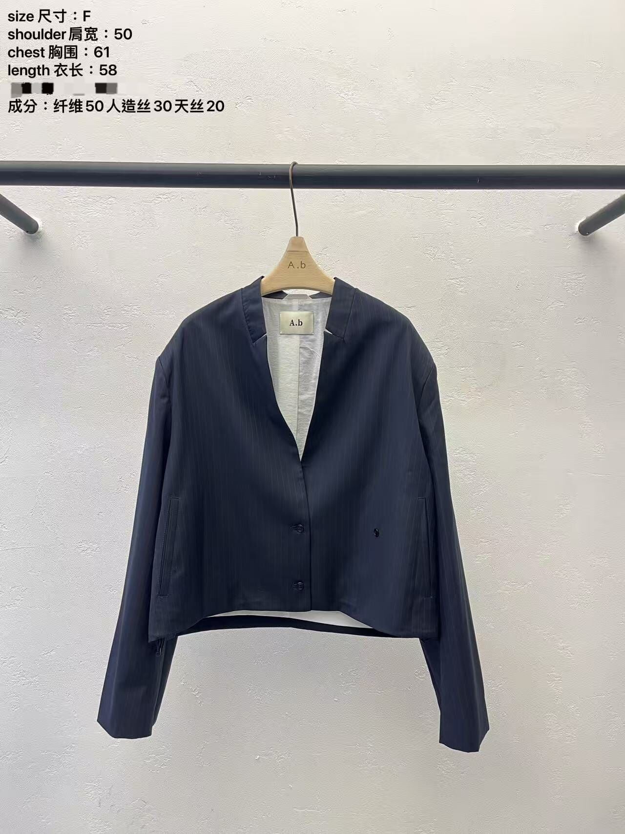 AB6049 深藍色條紋短版休閒西裝外套