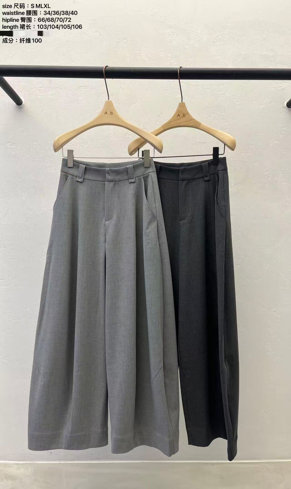 AB6050 壓摺高腰彎刀闊腿褲