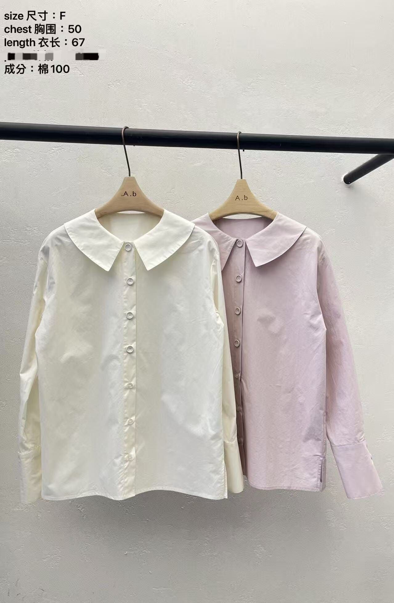 AB6051 復古純棉娃娃領襯衫