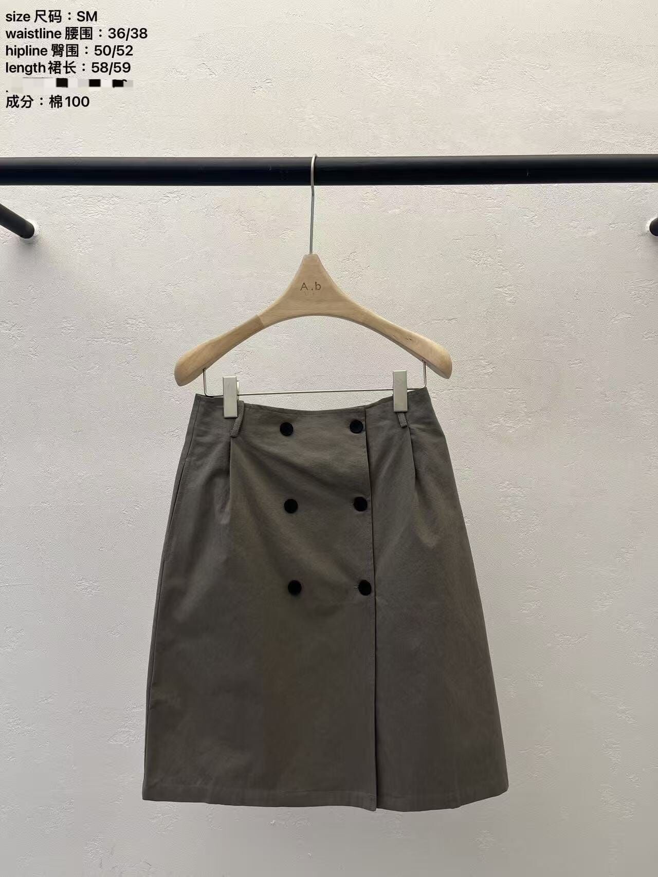 AB6053 美式雙排扣休閒短裙