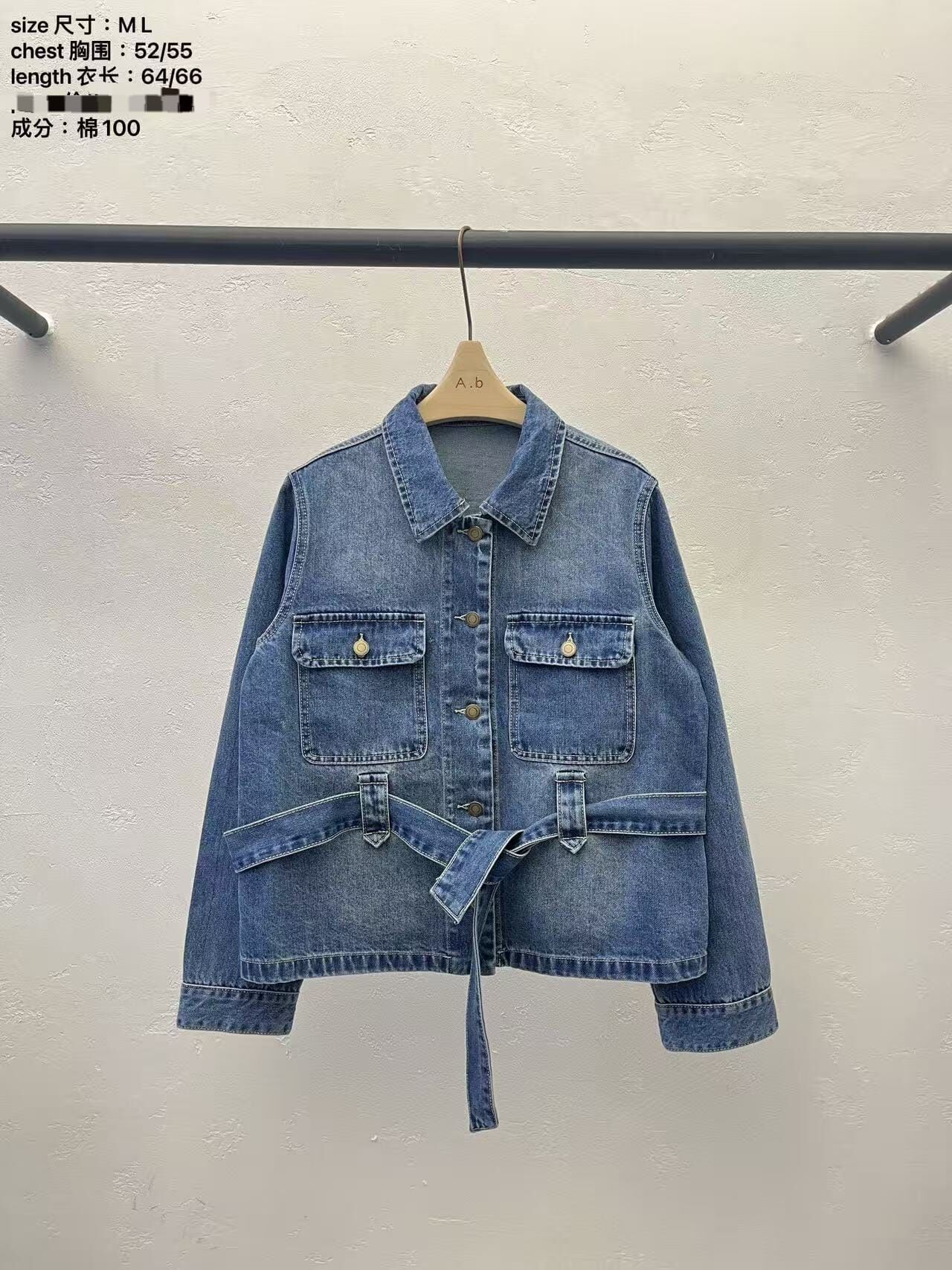 AB6054 隨性腰帶藍色牛仔外套