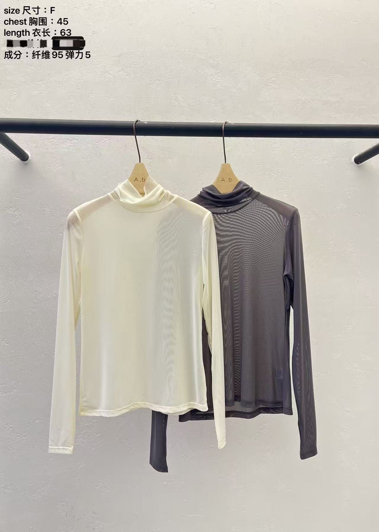 AB6055 堆堆領透膚長袖上衣