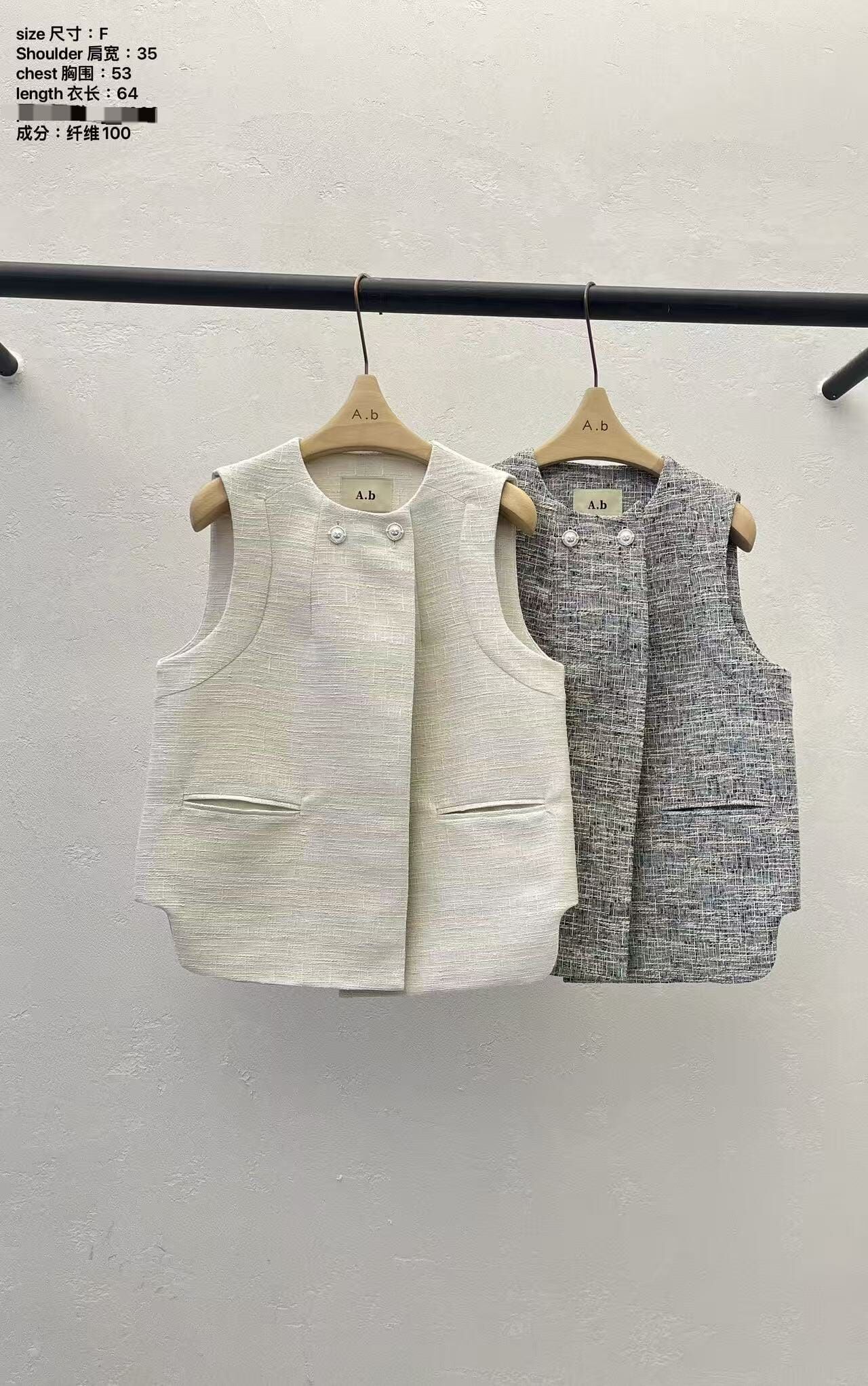 AB6056 古著款Tweed開胸背心外套