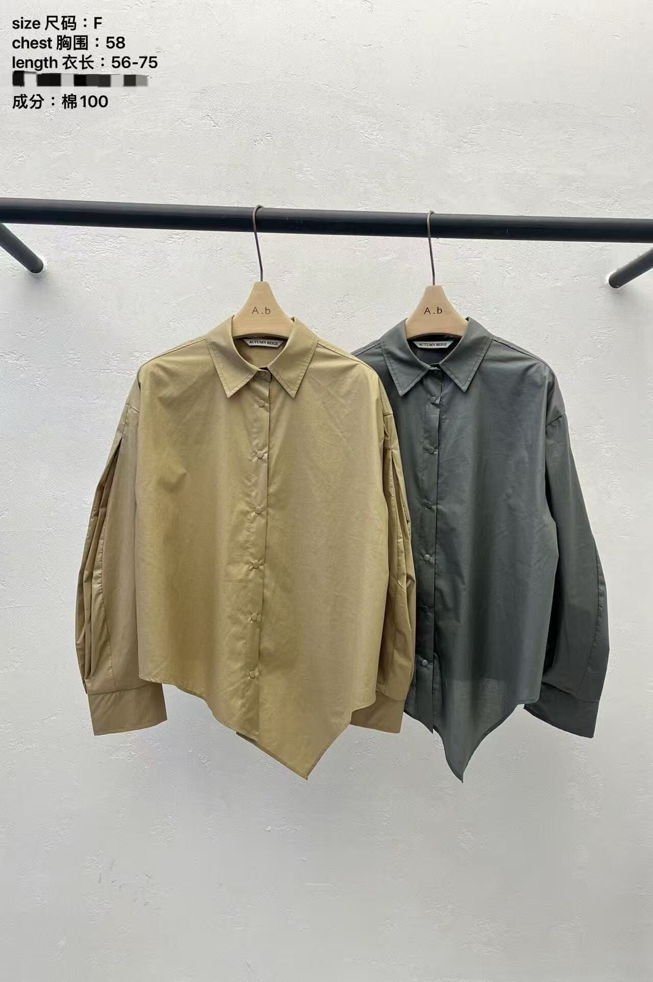 AB6058 手袖打摺尖領襯衫