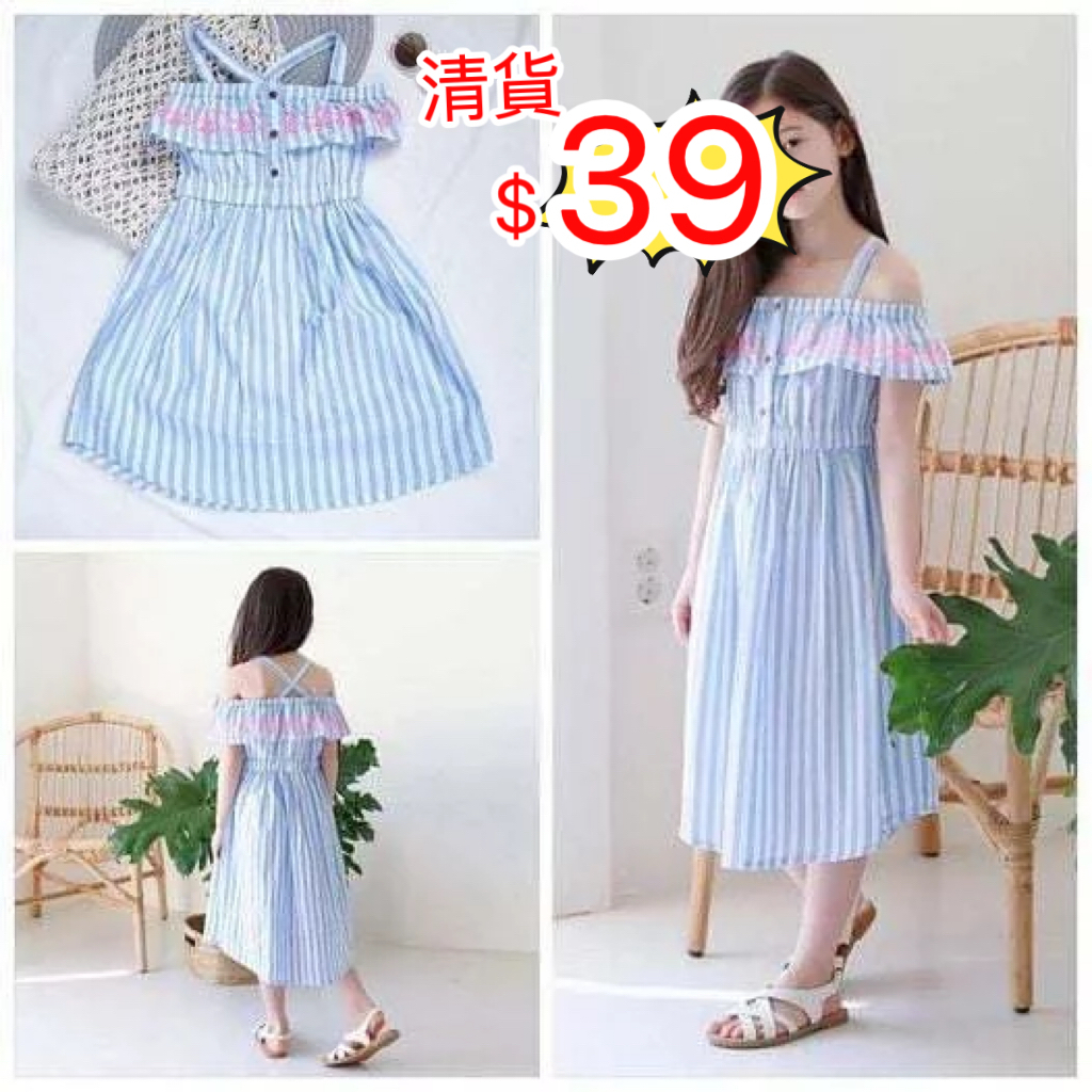 (現貨) LBK-9133 吊帶連身長裙