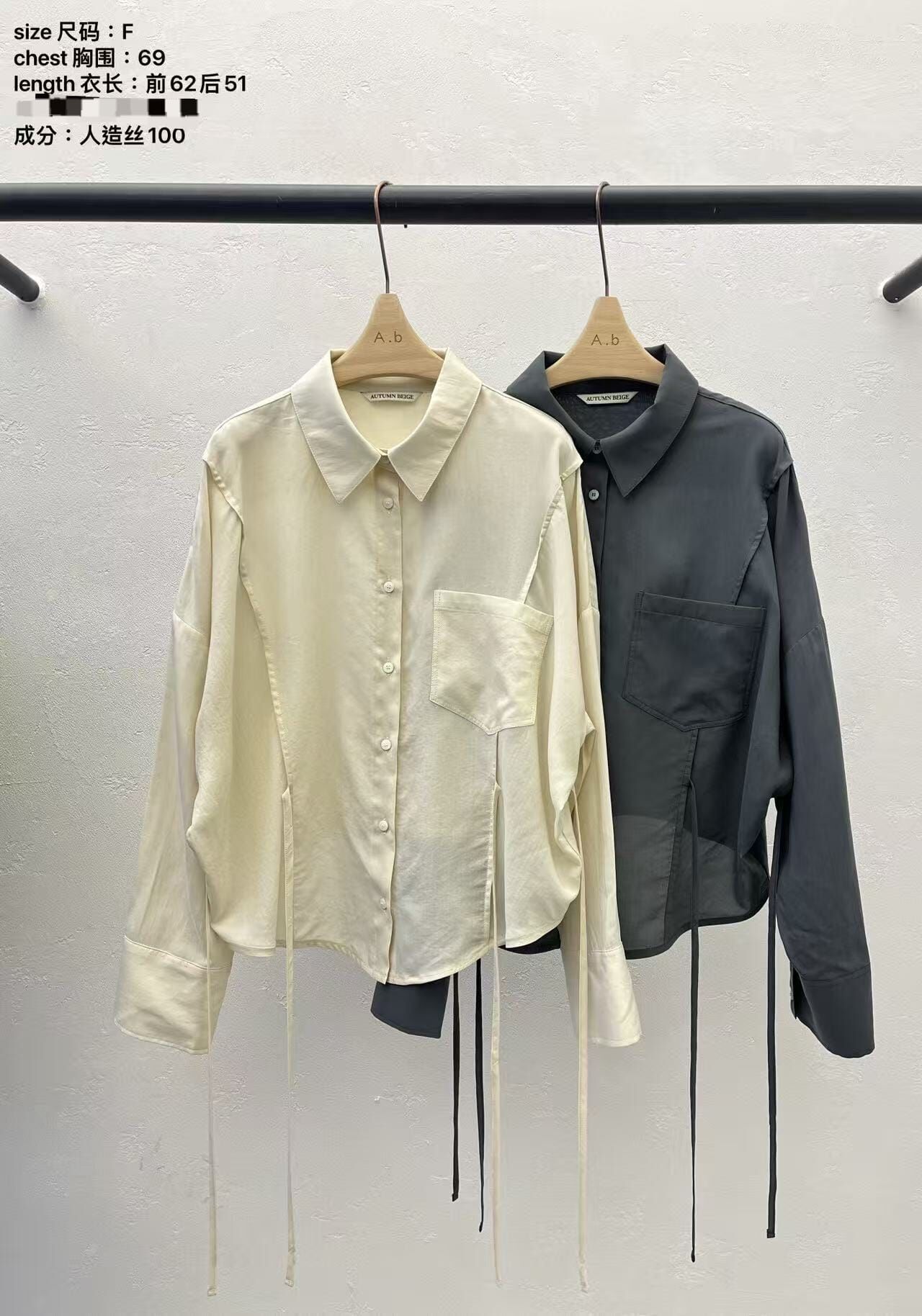 AB6059 褶邊下擺細繩裝飾襯衫