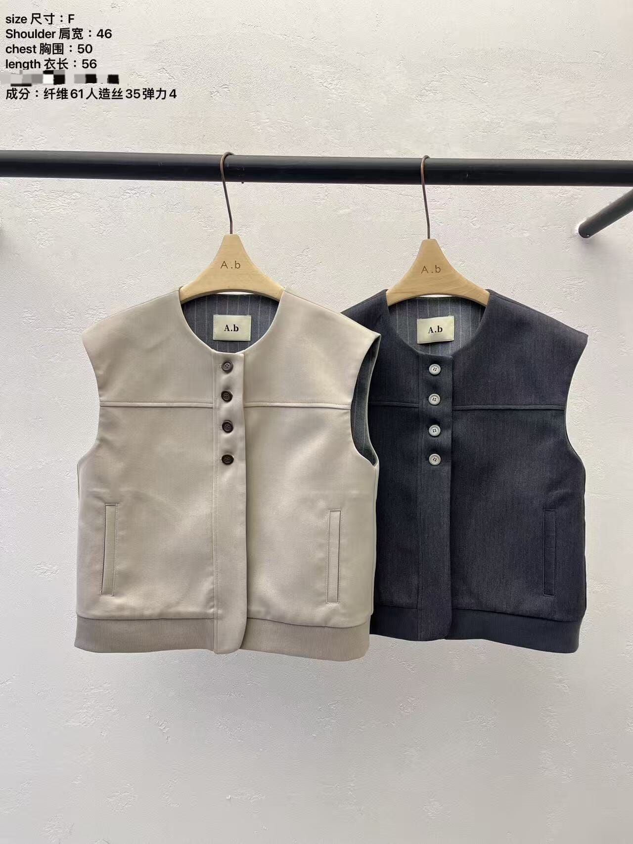 AB6060 甜酷胸線排扣背心