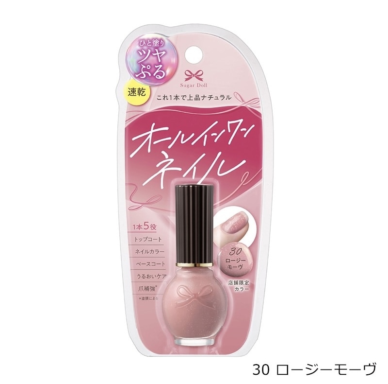 【多莉推薦】JP Sugar Doll All-in-One 速乾護甲油 30號 微閃玫瑰紫粉 0285 TK260329