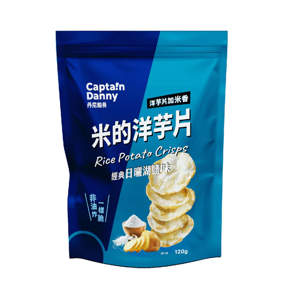 丹尼船長 - 非油炸米的洋芋片 經典日曬湖鹽味 120g/包
